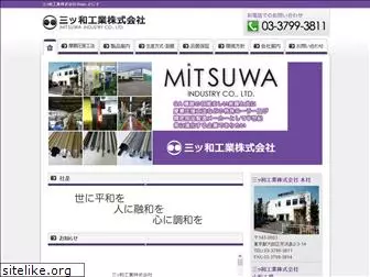 mituwa.co.jp