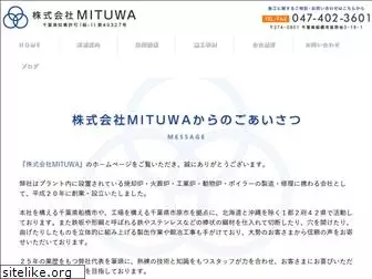 mituwa.pro