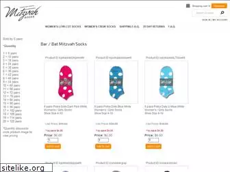 mitzvahsocks.com