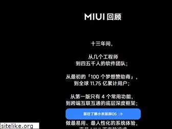 miui.com