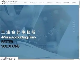 miura-accounting.com