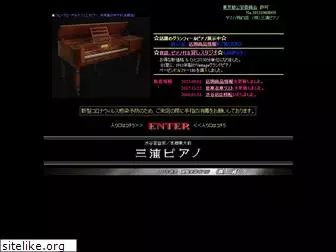 miura-piano.com