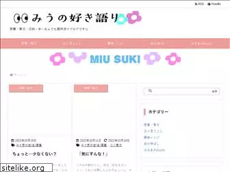 miusuki.com
