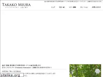 miutaka.com