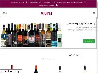 mivino.co.il