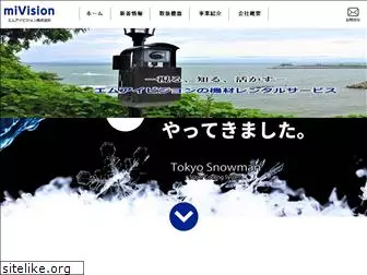 mivision.co.jp