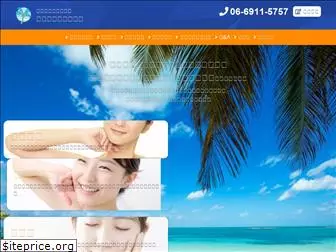 miwa-derma.com