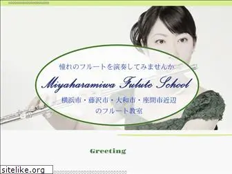 miwa-flute.com