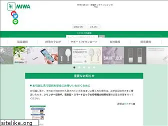 miwa-lock.co.jp