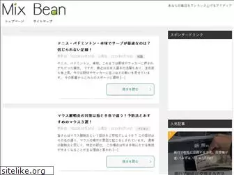 mix-bean.com