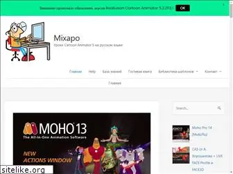 mixapo.ru