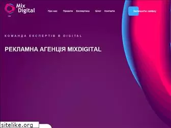 mixdigital.com.ua