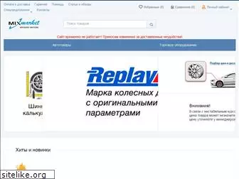 mixmarket.com.ua