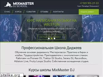 mixmasterdj.ru