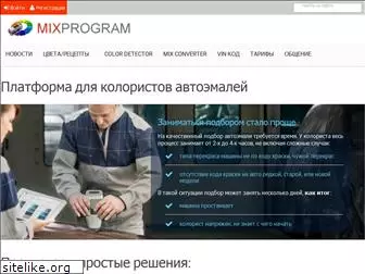 mixprogram.ru