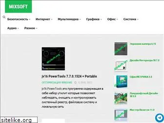 mixsoft.org
