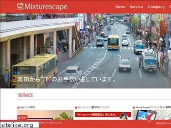 mixturescape.jp