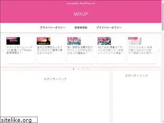 mixup.site