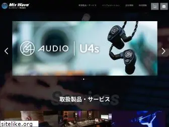 mixwave.co.jp