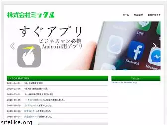 mixxle.co.jp