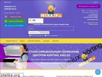 mixzip.ru