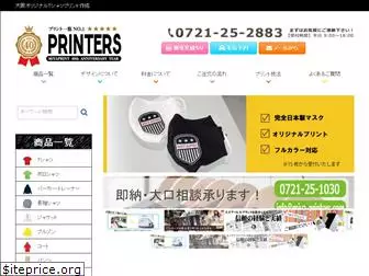 miya-printers.com