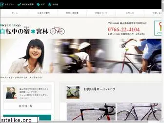 miyabayashi-cycle.com