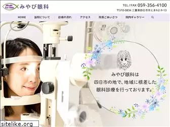 miyabi-eye-clinic.com