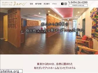 miyabi-hotel.com