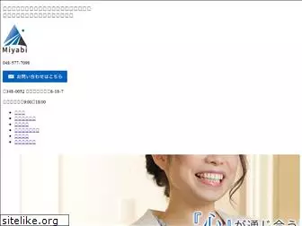 miyabi-securityservice.jp