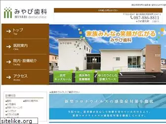 miyabi-shika.com