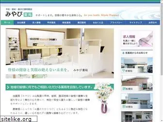 miyabi-yamanashi.com
