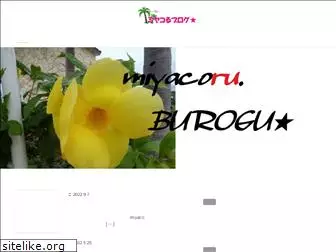 miyacoru.info