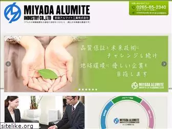 miyada-al.co.jp