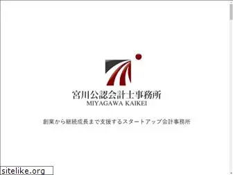 miyagawa-kaikei.info