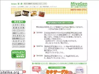 miyagen.net