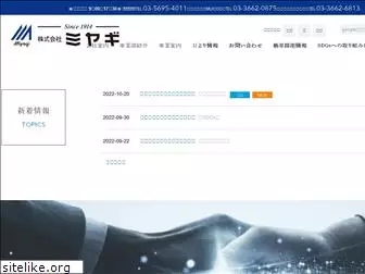 miyagi-net.co.jp