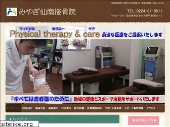 miyagi-sennan.com