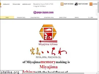 miyajima-ichiwa.com