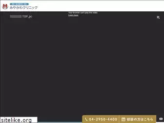 miyakawa-cl.com