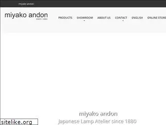 miyako-andon.com