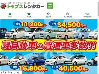 miyako-auto.com
