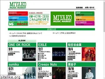 miyako-music.co.jp