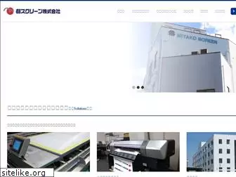miyako-screen.com