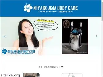 miyakojimabc.com