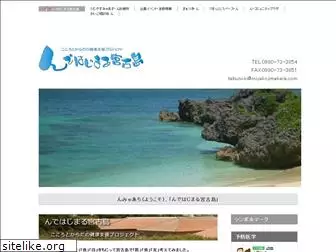 miyakojimakara.com