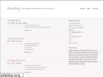 miyalog.com