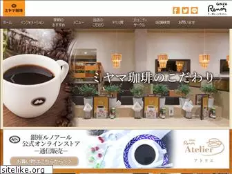 miyama-coffee.com