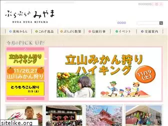 miyama-kk.com