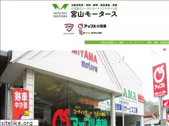 miyama-motors.com